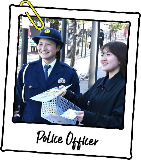警察官、近畿1位