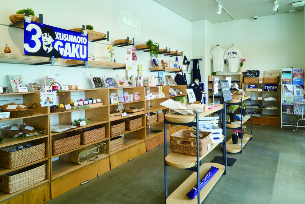 i CONNECT Shop